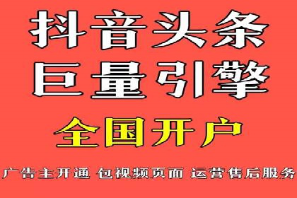 信息流广告投放实战技巧分享