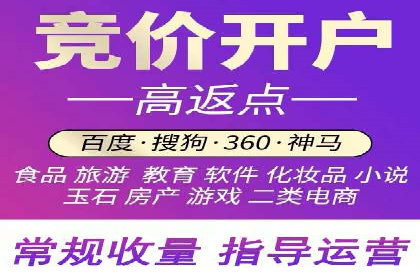 SEM运营案例：如何打造成功的广告投放策略