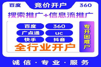 案例剖析：SEM竞价培训在旅游行业的成功实践