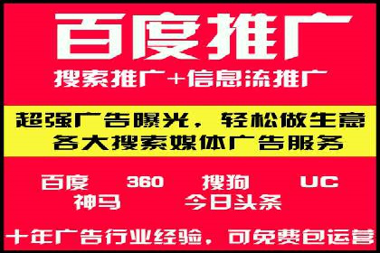 创意与策略并重：信息流广告开户成功案例解读