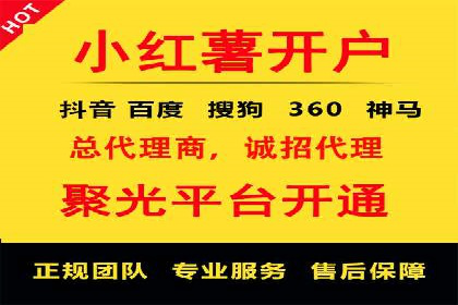 百度竞价个人开户经验谈：从失败中汲取教训